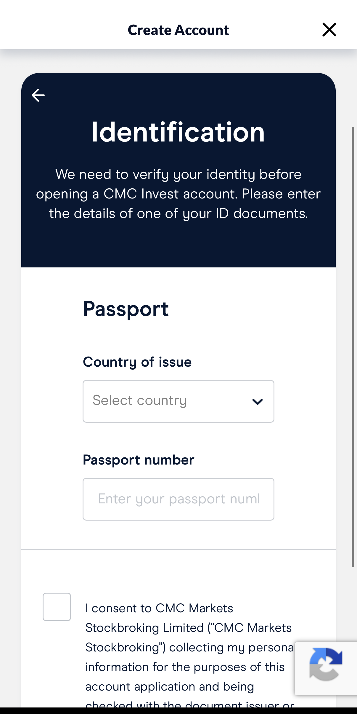 パスポート入力画面